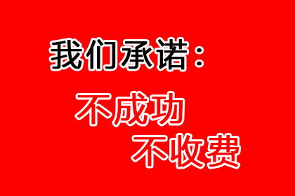 抚养权变更与债务关系探讨